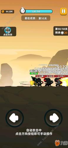 我功夫特牛武林大会bug