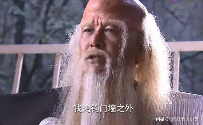 鸿蒙圣人
