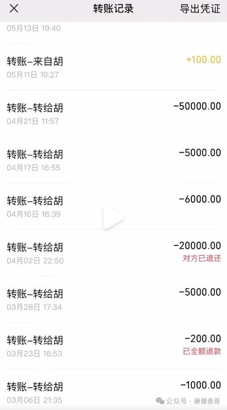 支付宝好友转账记录能删除吗图标
