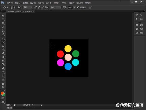 用什么软件把图片的某个颜色替换