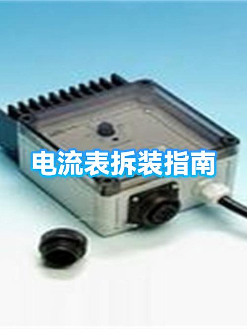 电子表拆卸表盘视频截图