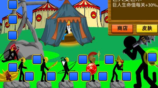 StickWar绿色FM密码