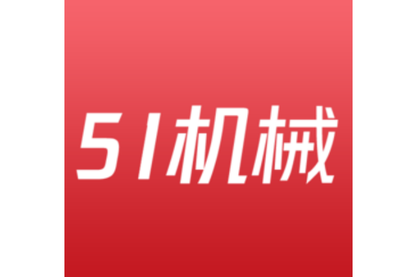 51机械网官网缩略图