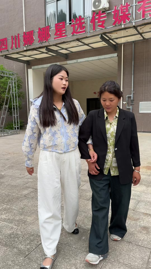 四川娜娜星选传媒有限公司官网