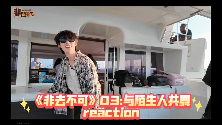 《非去不可》观看免费