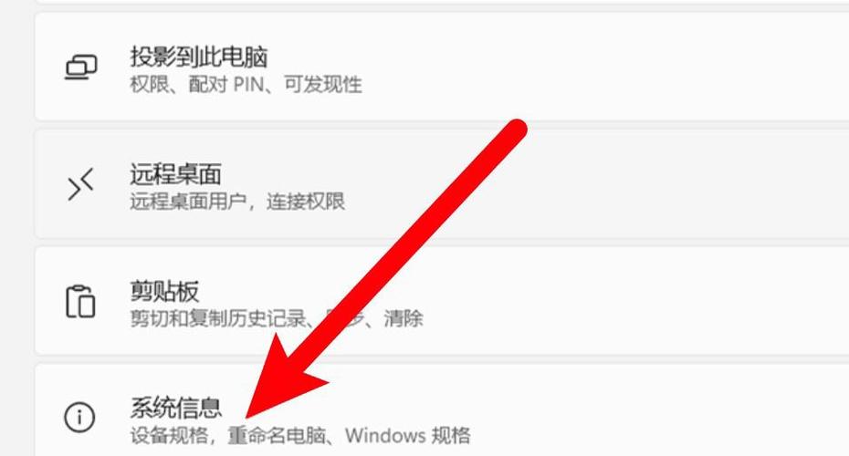 win11怎么关闭任务栏图标