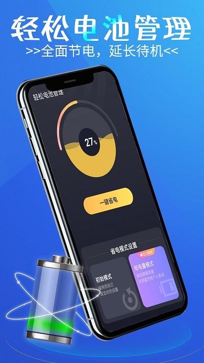 手机app官方安装免费下载图标