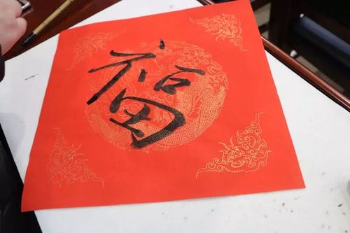 书法识别扫一扫