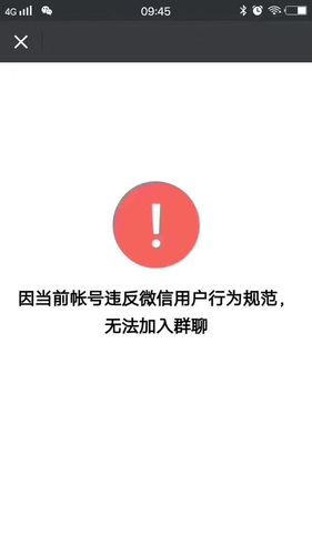 怎么封群最好的方法