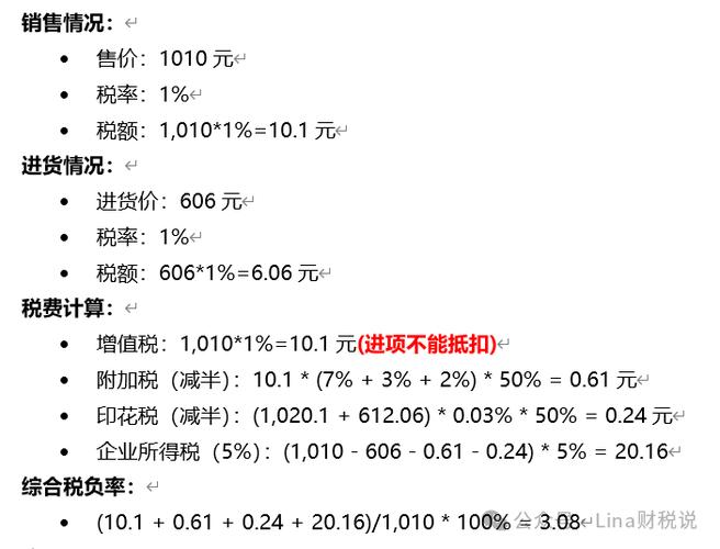 个人开多少税票是免费的