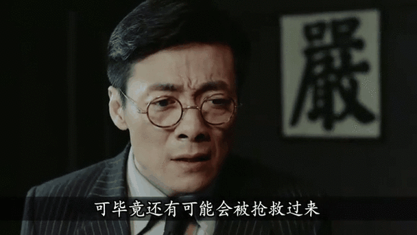 李春秋的真实身份游戏截图