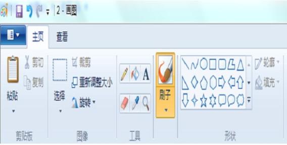 怎样修改照片背景颜色