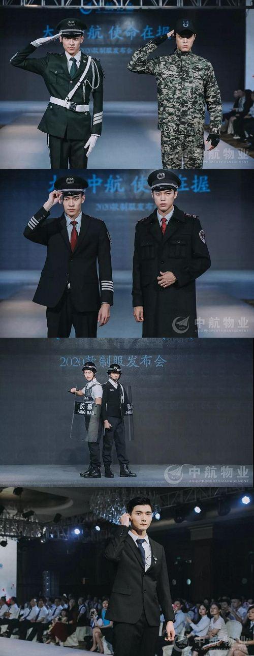 中国国际航空电话人工服务缩略图