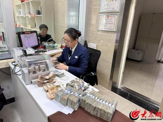 银行里能换零钱吗截图