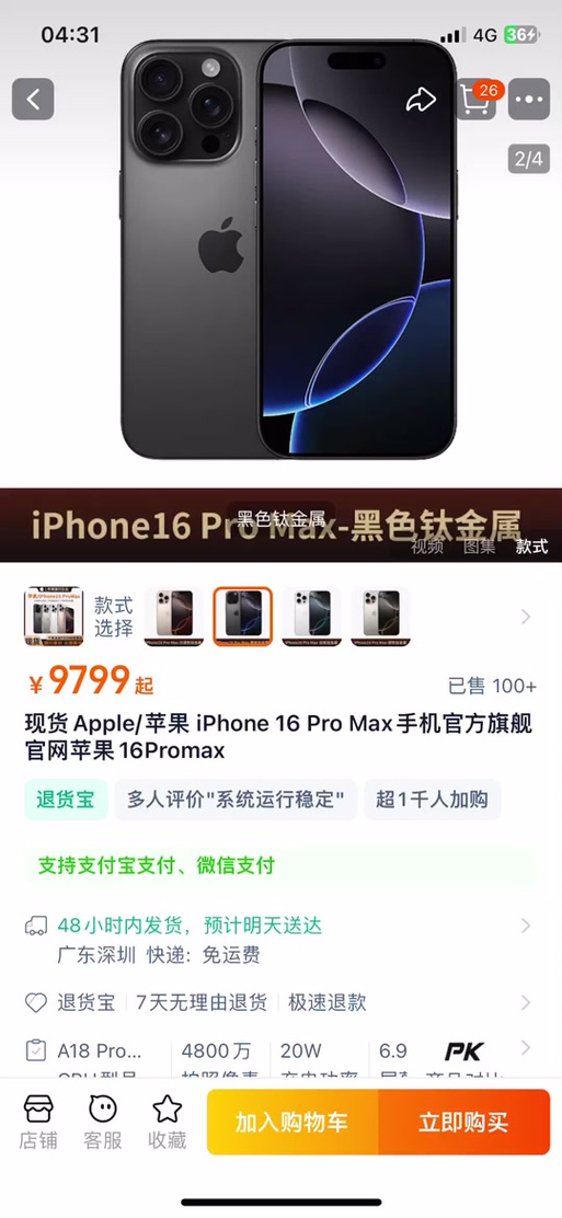 退货的手机厂家会清除数据吗