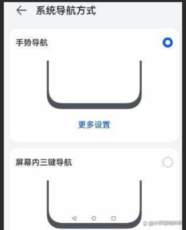 华为畅享虚拟按键设置在哪