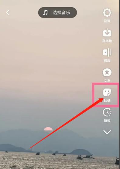 火山视频歌曲歌词字幕是怎么弄上的缩略图