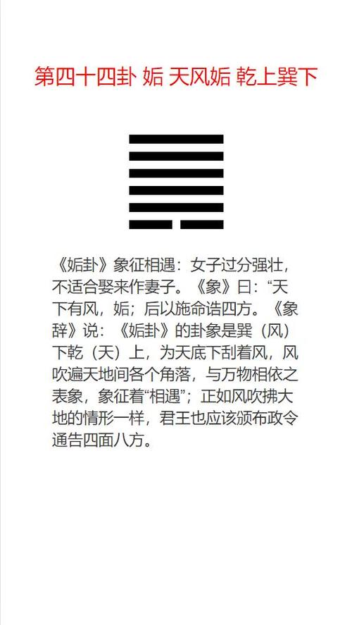 圈圈叉叉圈叉算什么卦