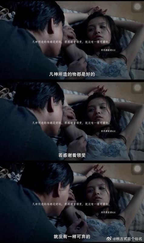 踏血寻梅春夏露了吗