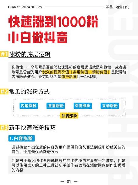 ks低价下单平台入口