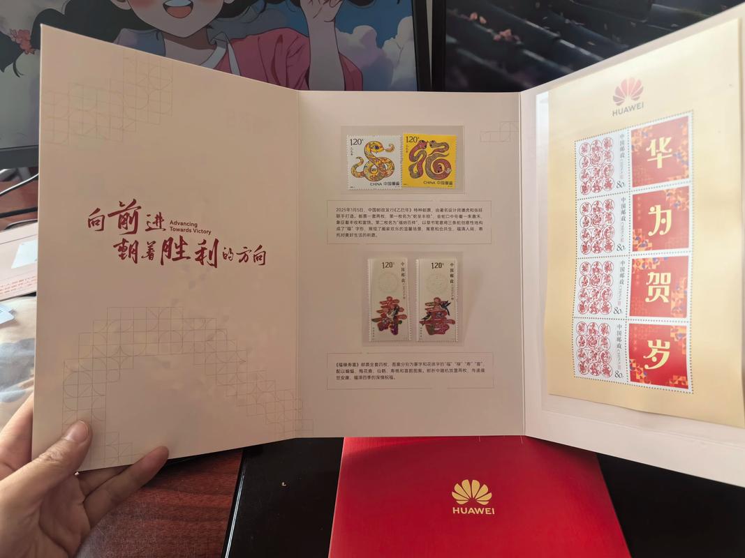 华为贺岁图标