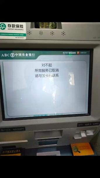 农业银行卡掉了怎么办