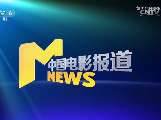 大世界TV6.2.0截图