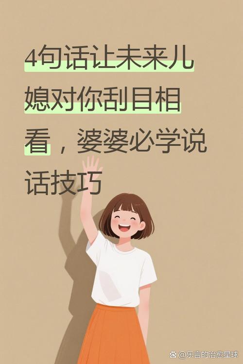 女生和你说家里的事