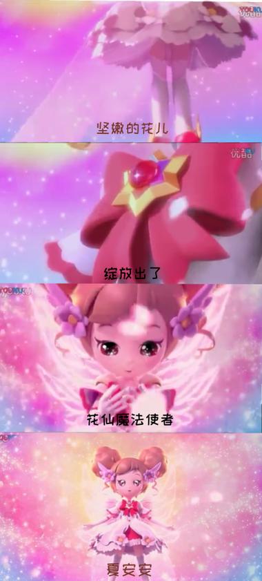 夏安安生孩子怀孕痛苦(图片)