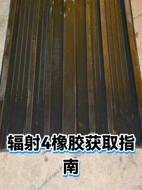 辐射4获得所有材料代码截图