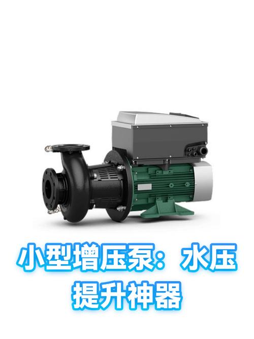 最简单增加水压的方法