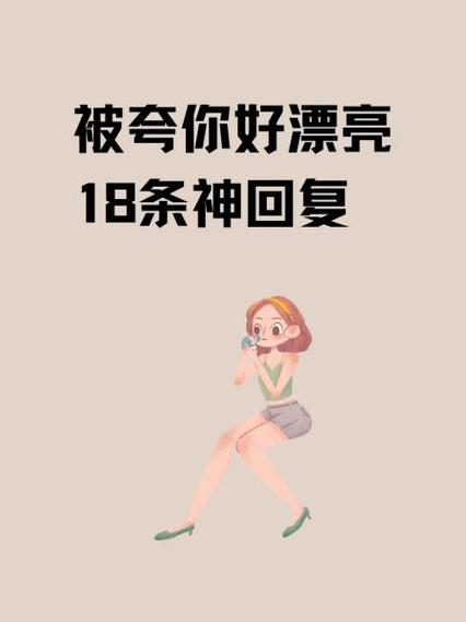 对方哈哈哈怎么神回复截图