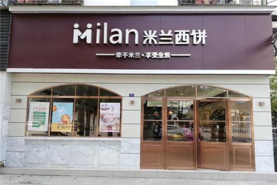 蛋糕加盟店10大品牌加盟图标