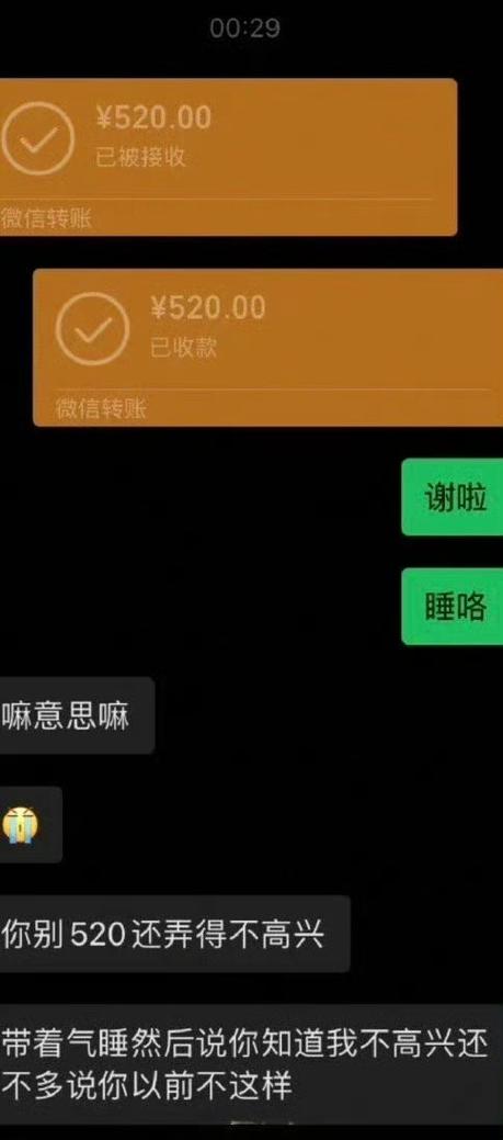 ipad 发短信