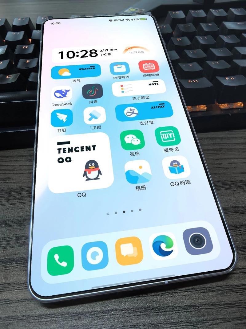 vivo原子组件