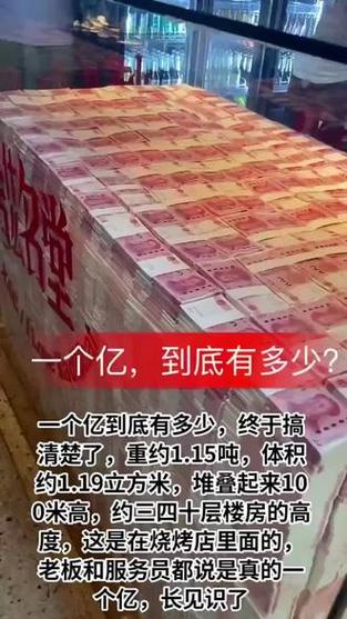 财源滚滚人民币缩略图