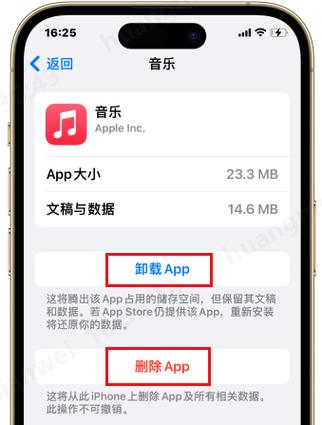 苹果手表储存空间怎么清理