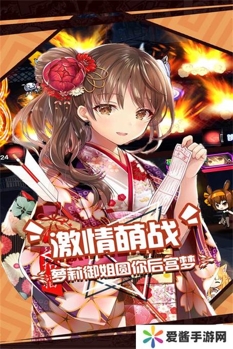 动漫大乱斗中文版