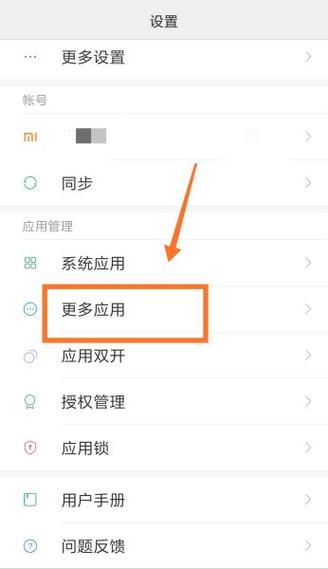 qq视频悬浮窗口在哪打开