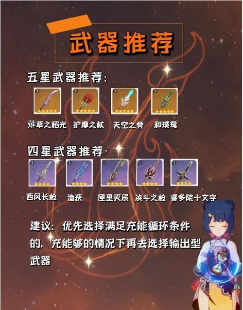 原神如何培养香菱