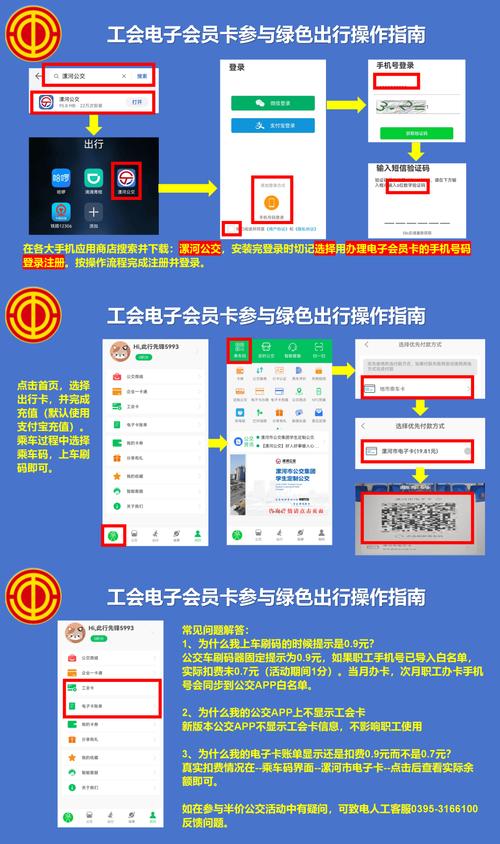 工会认证会员怎么弄图标