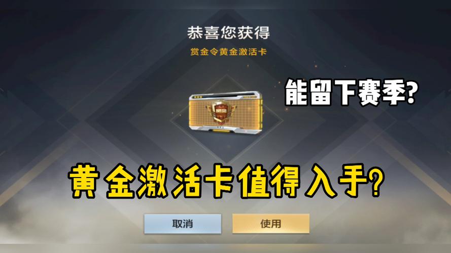 穿越火线买赏金令长v经验吗