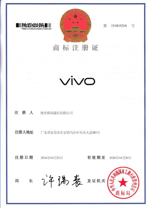 手机怎么更新u盾证书截图
