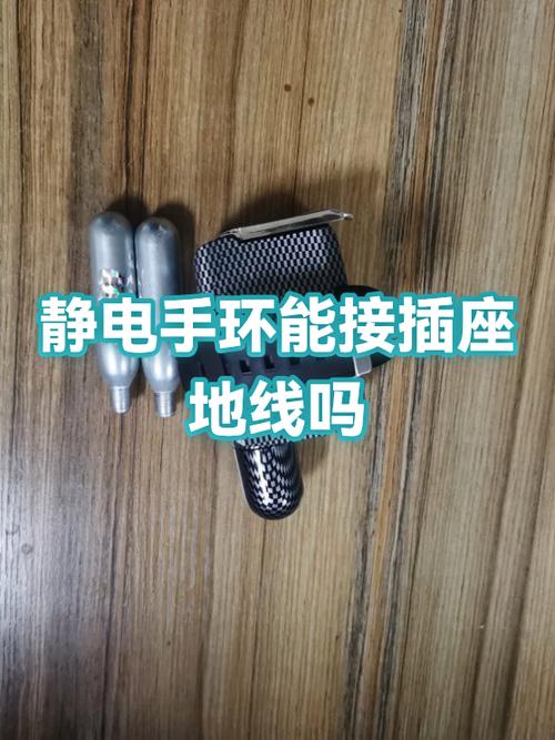 手环可以直接在插座上充电吗