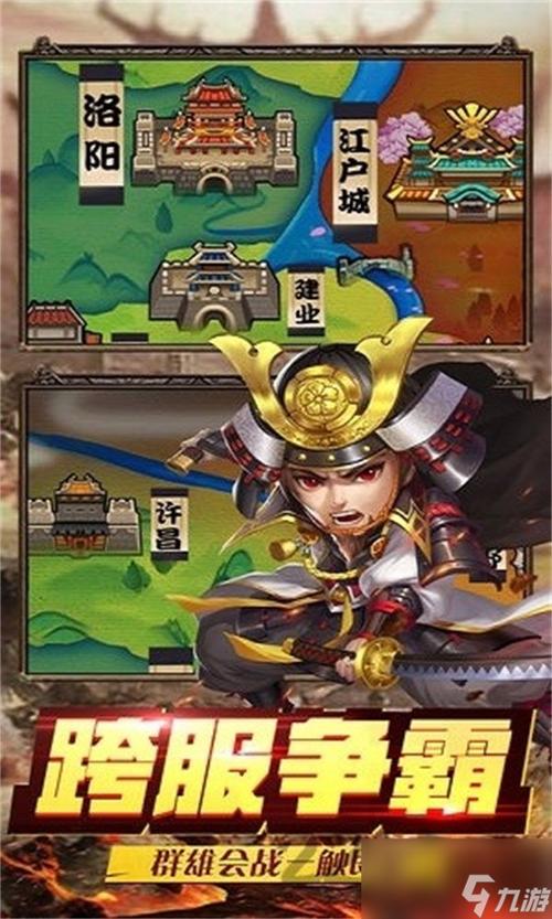 放置三国激活码领取最新截图