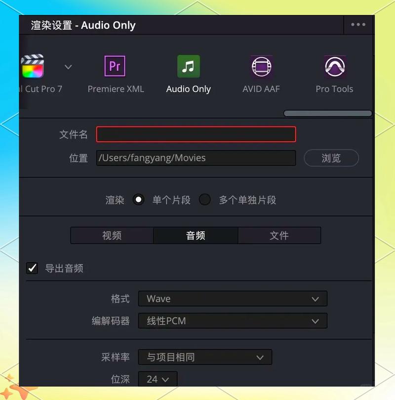 网易云下载音乐导出图标