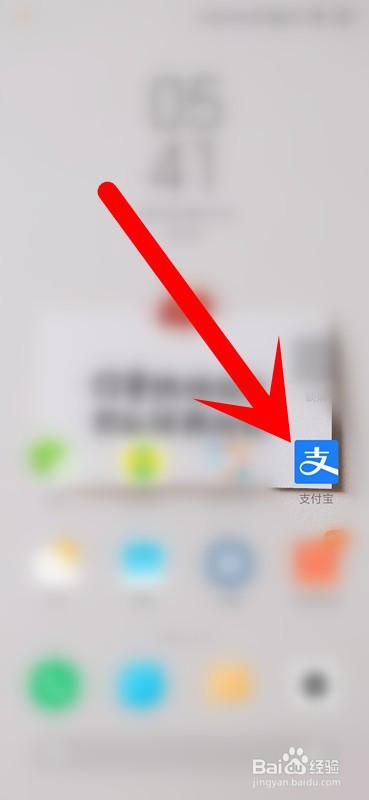 支付宝的字体为什么是繁体字图标