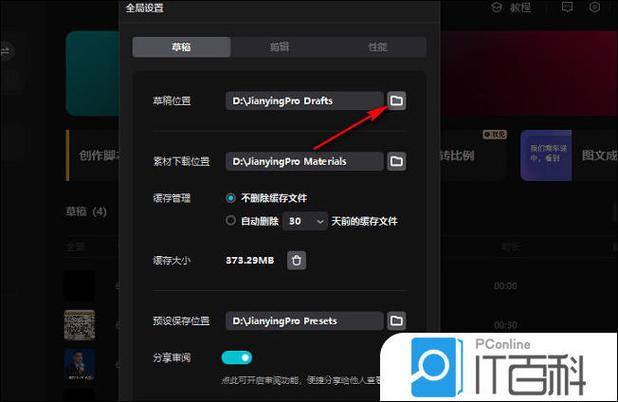 快剪辑怎么保存到本地图标