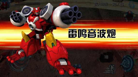机战王全人物用内购版截图