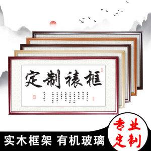 附近表字画框在哪里